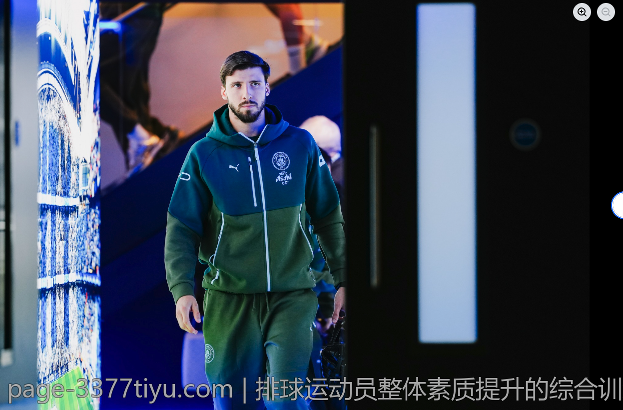 排球运动员整体素质提升的综合训练方案